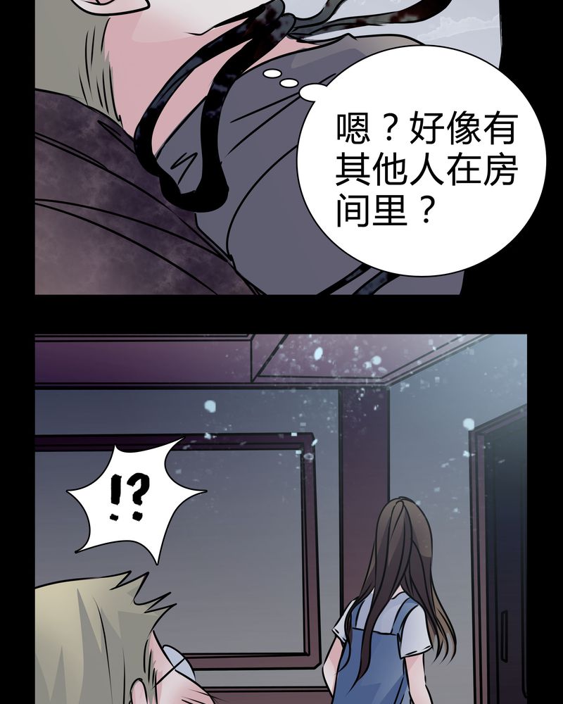第14章：鬼交37
