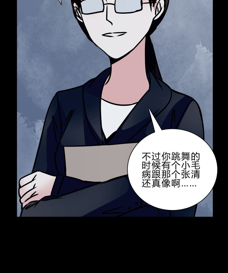 第41章：深夜练舞34