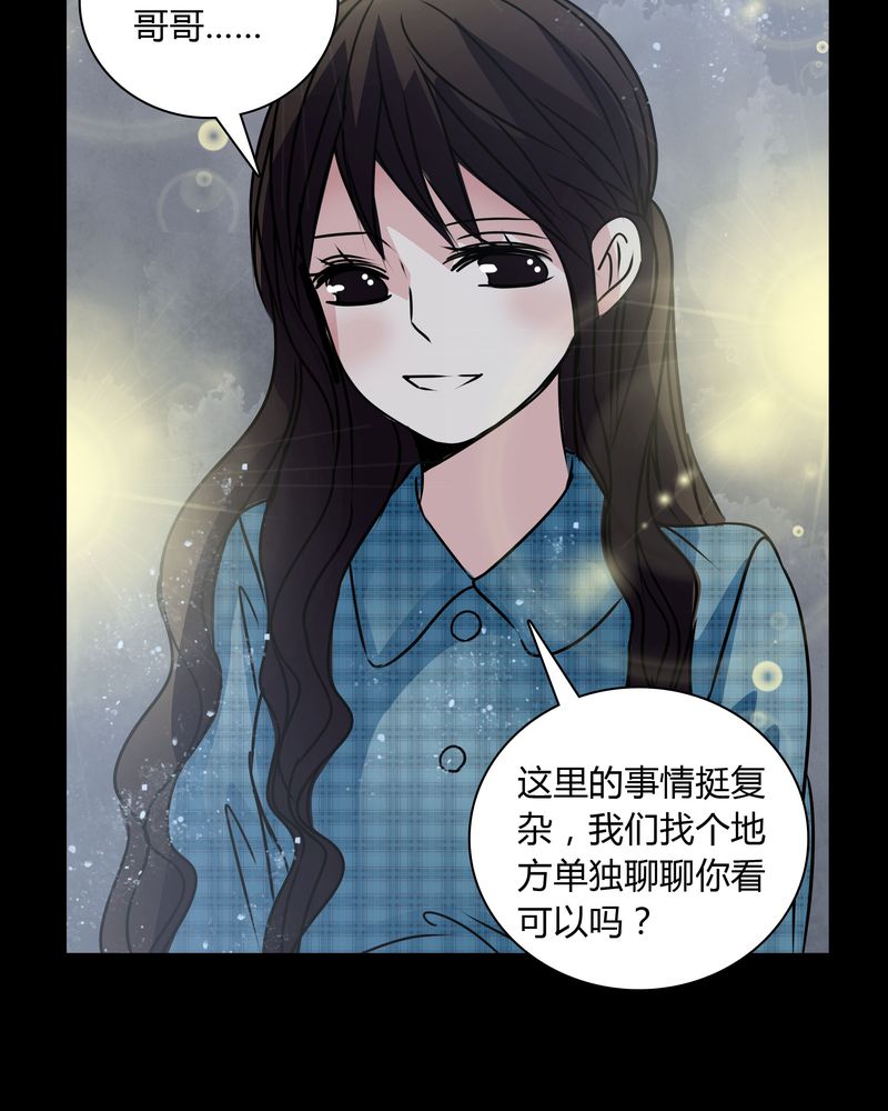 第31章：热门新闻35