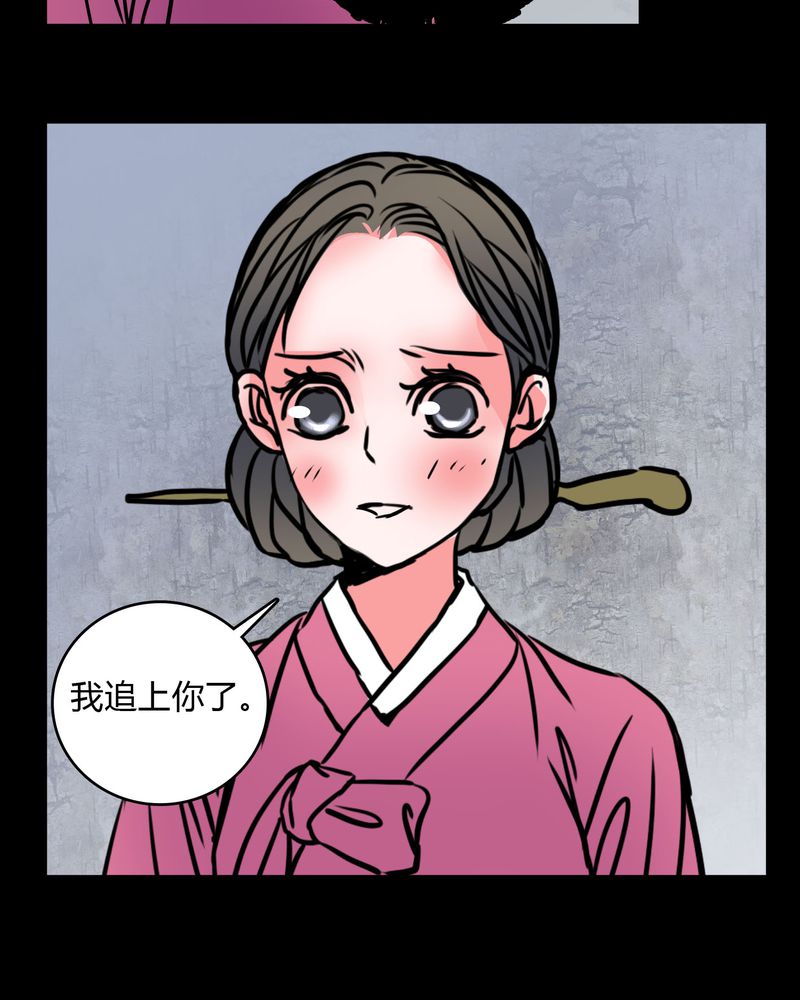 第61章：女巫追世子隔成纱26