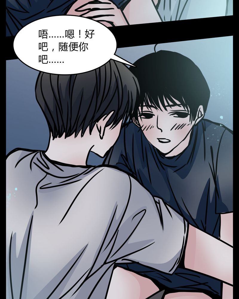 第64章：小助理的幻想10
