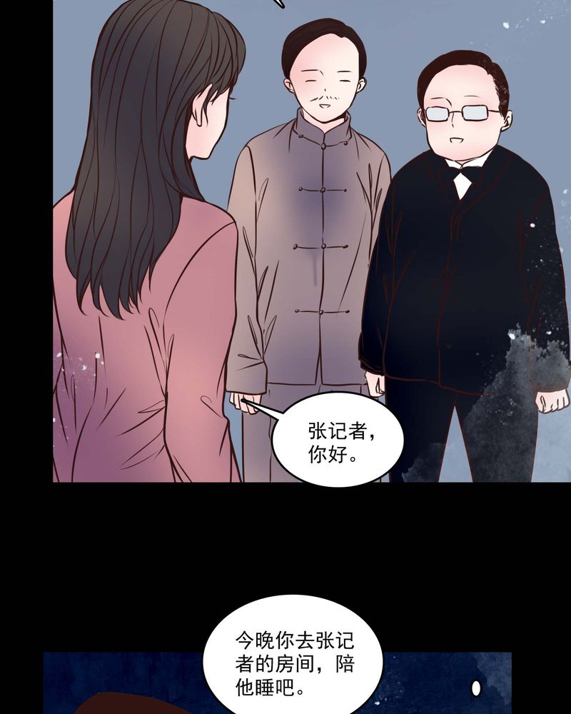 第81章：走着瞧20