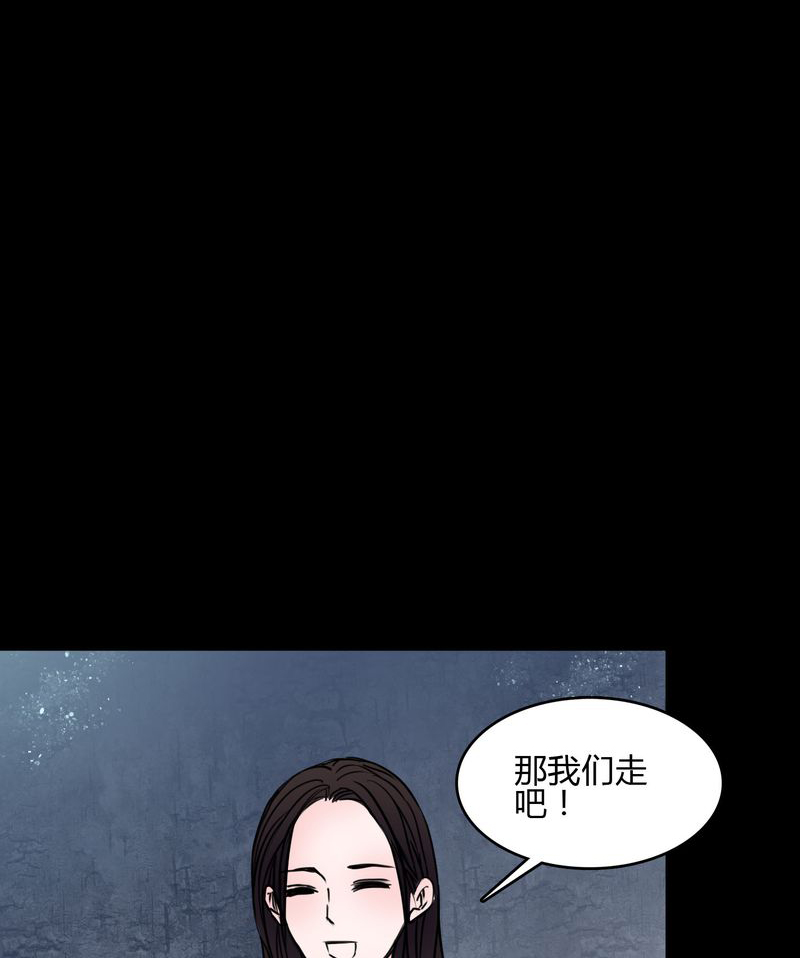 第66章：馨予不见了！1
