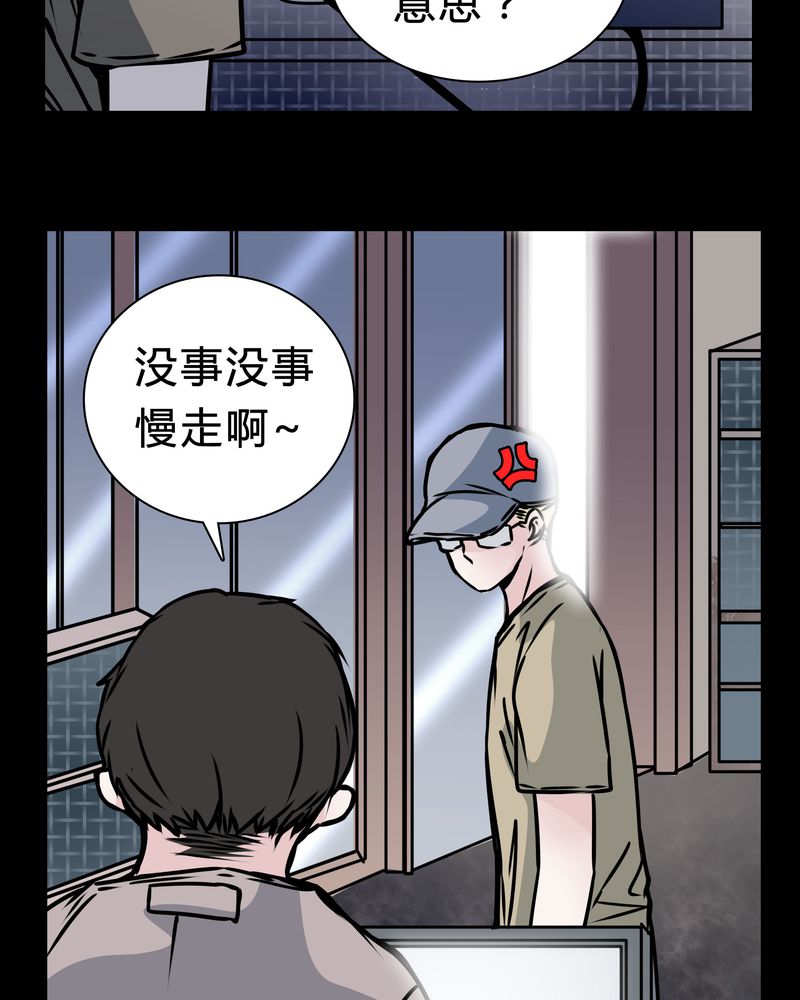 第16章：副导演疯了7