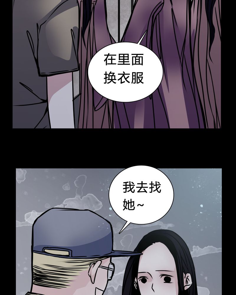 第16章：副导演疯了17