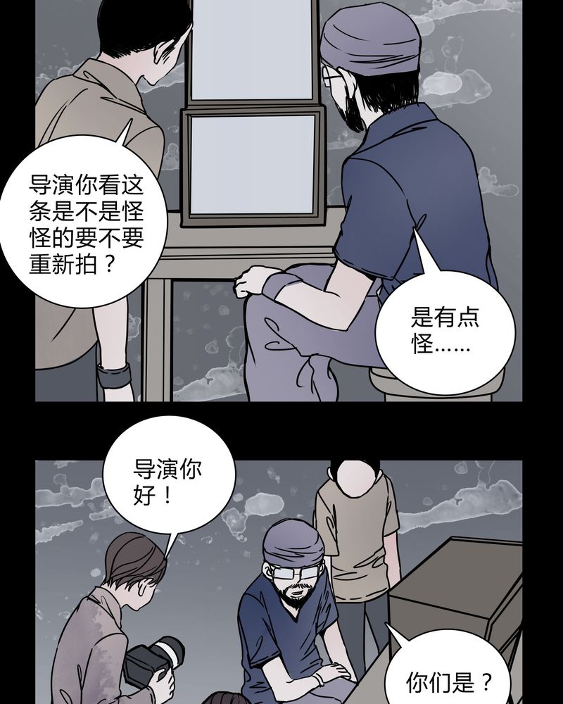 第28章：女演员买水军16