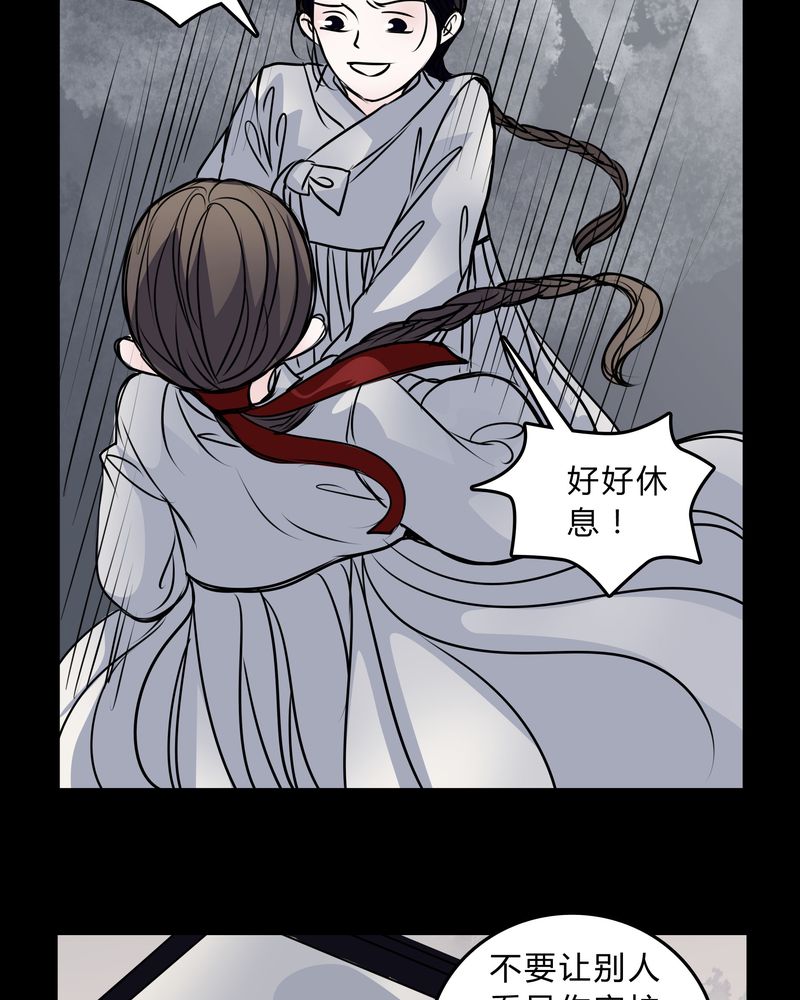 第44章：世子妃6