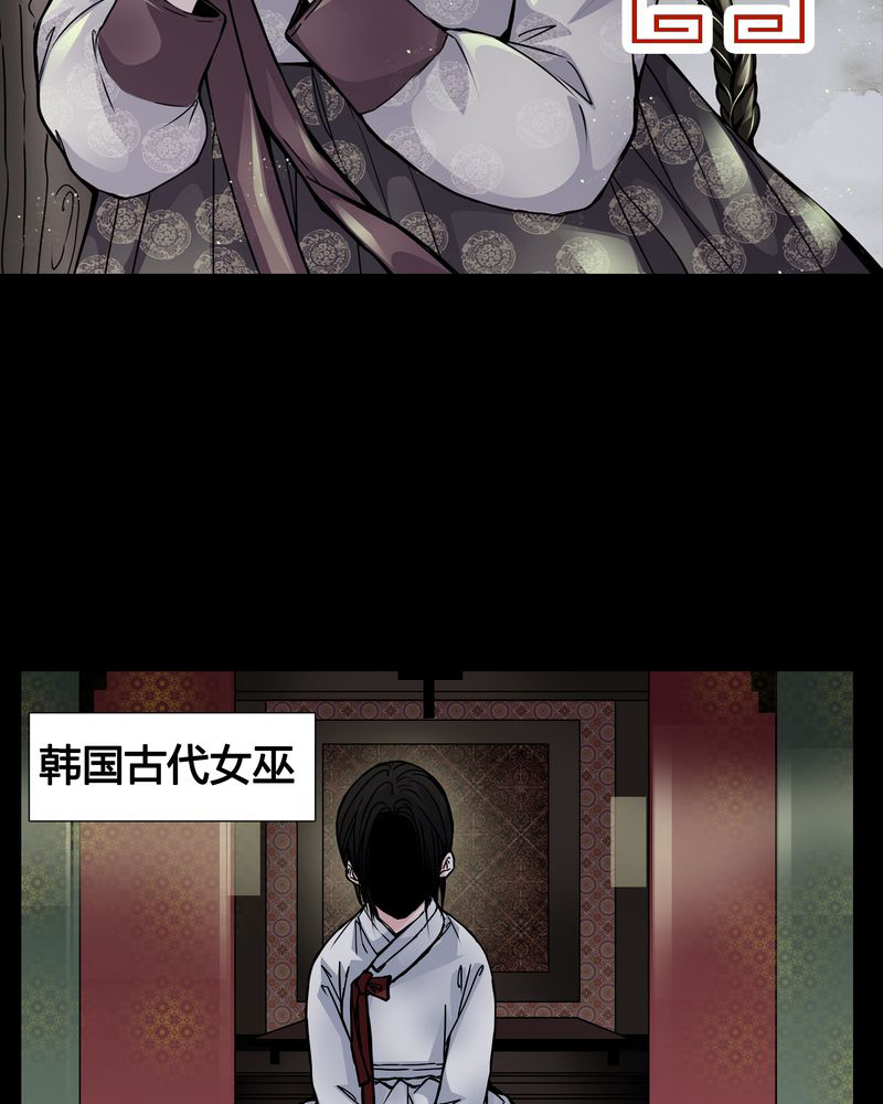 第2章：从没想过我会被烧死1