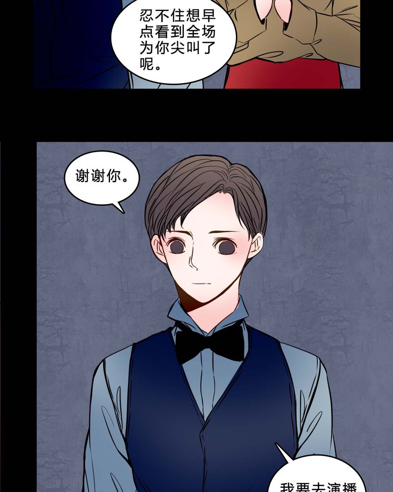 第84章：去了前辈的新家9
