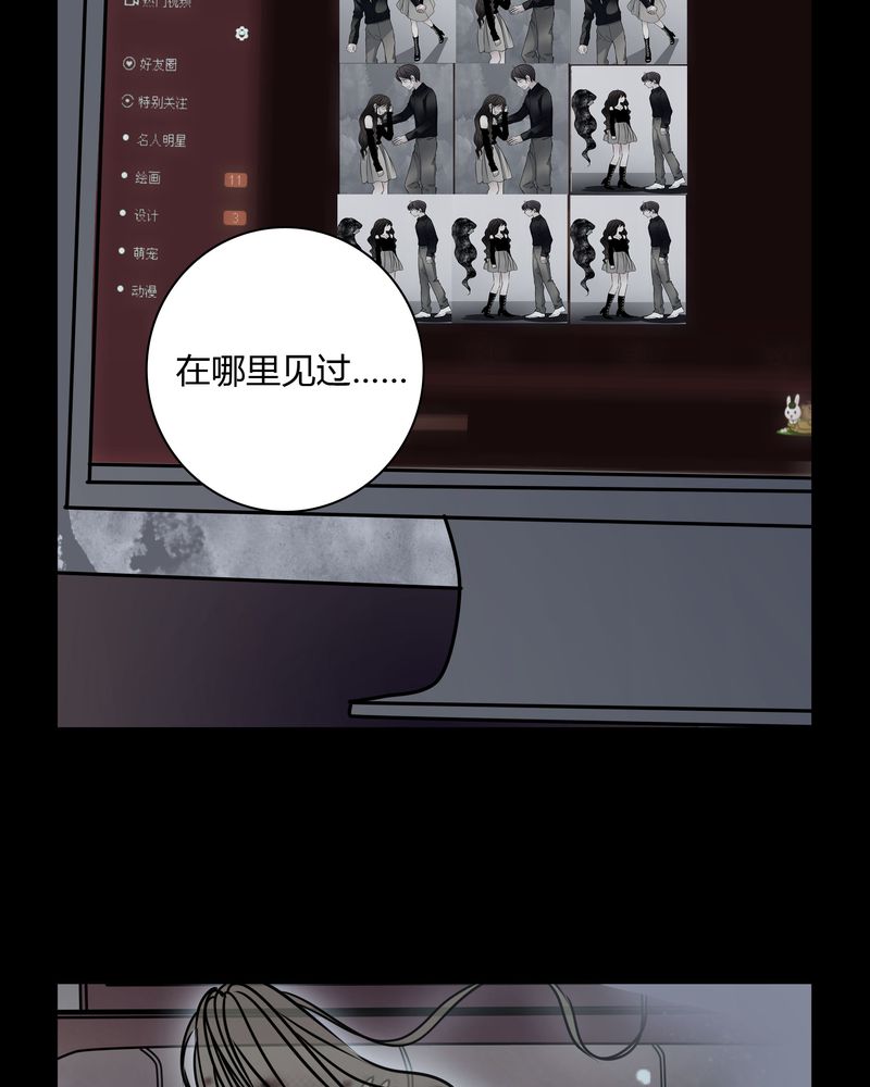 第31章：热门新闻19