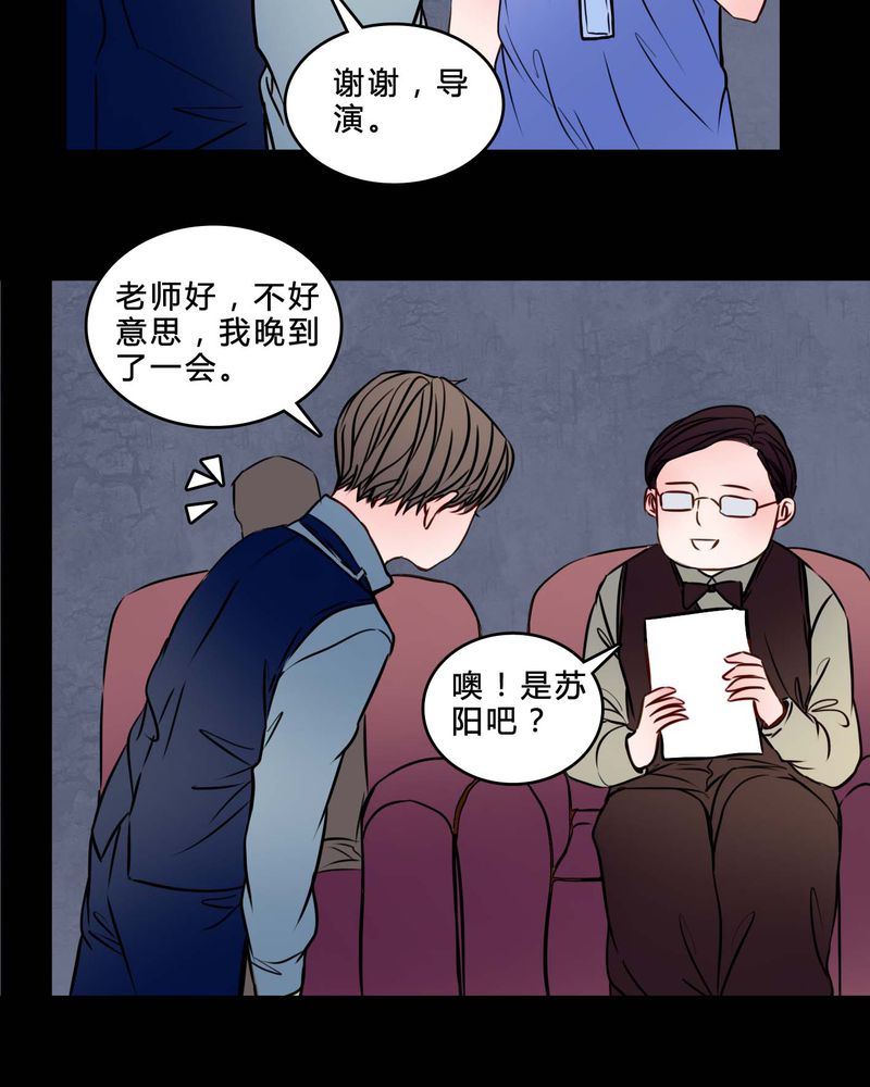 第84章：去了前辈的新家11