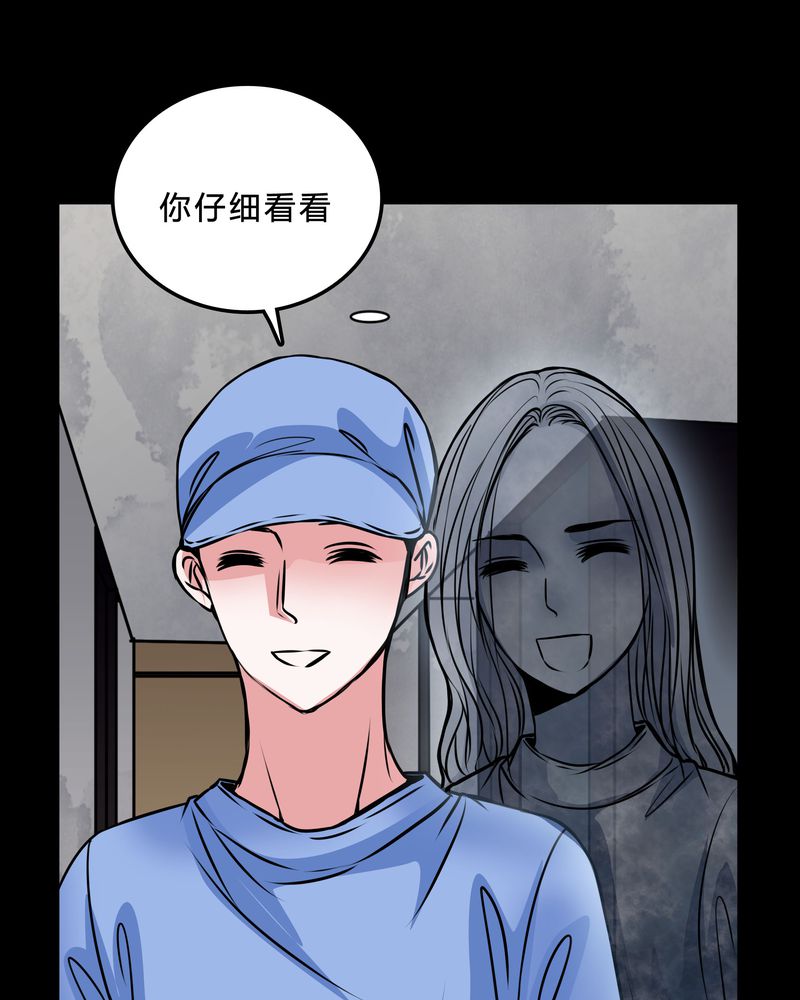 第46章：交易！29