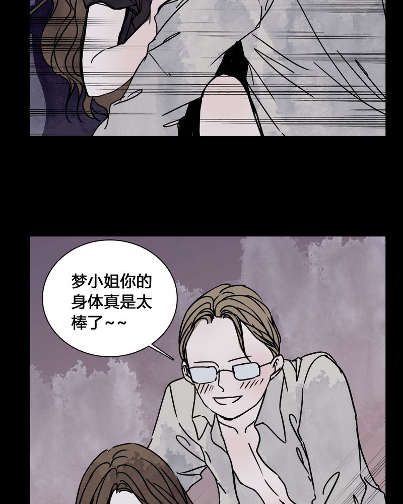 第24章：幸福24