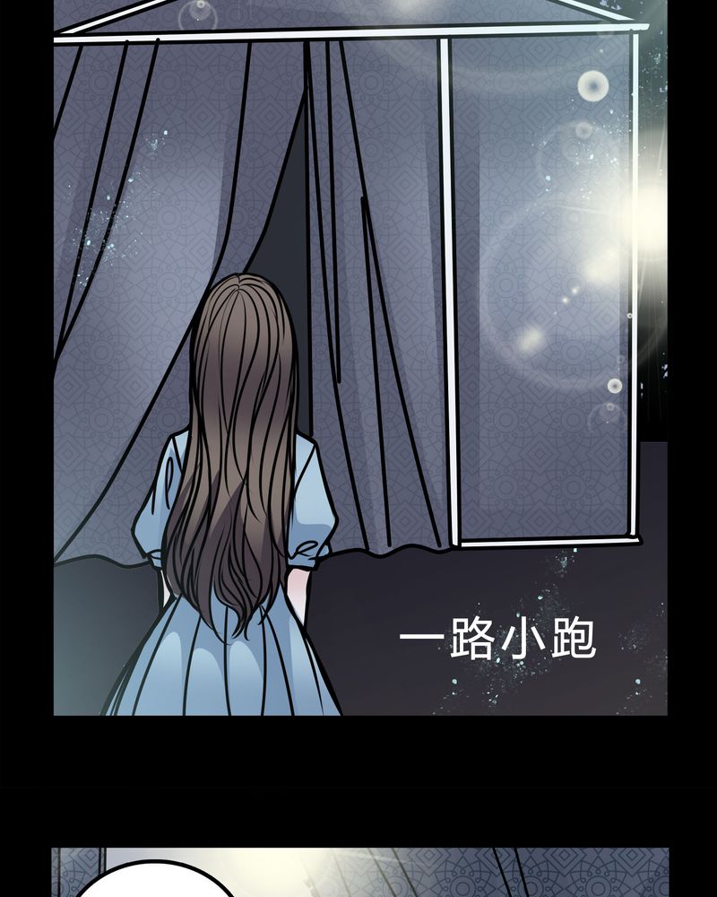 第50章：劈腿4