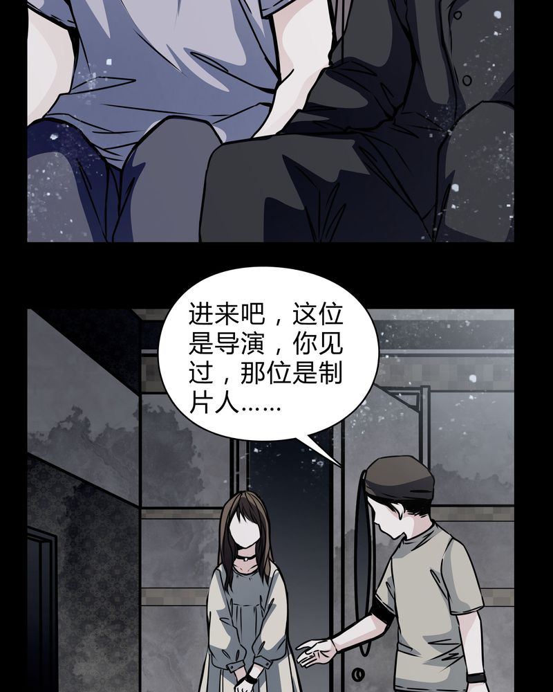第18章：制片人的机会19