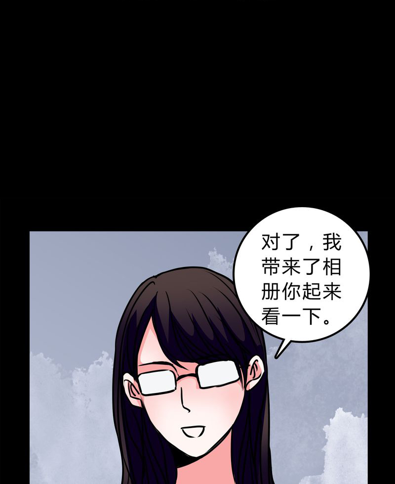 第51章：假恋情1