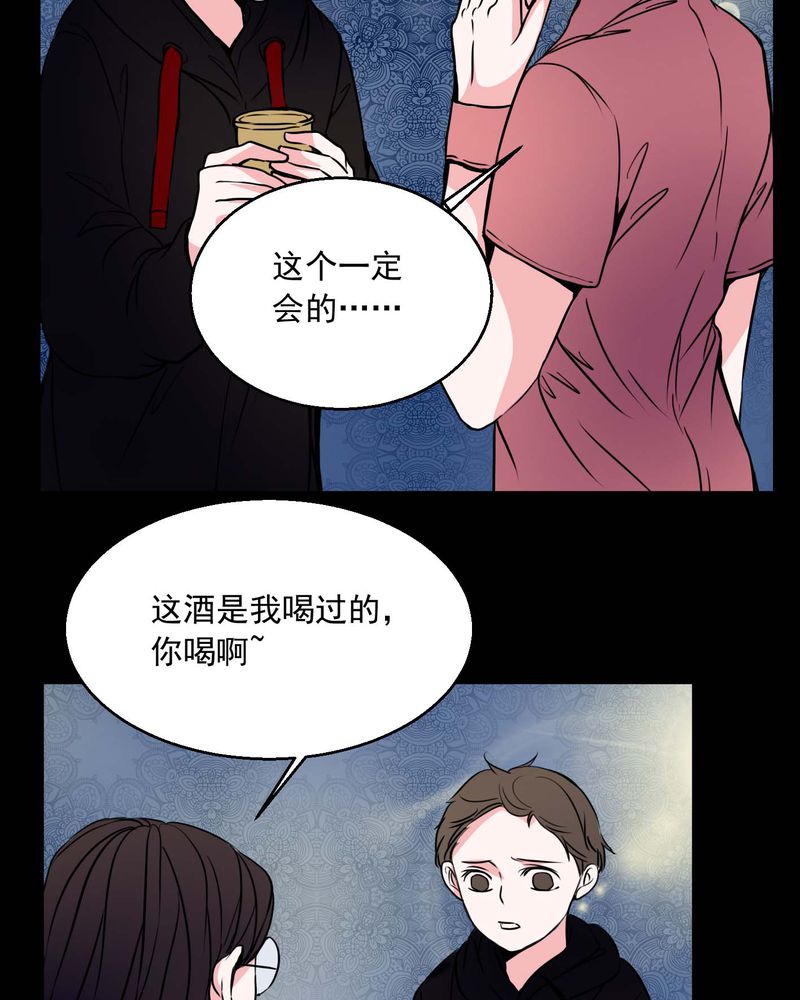 第74章：作家15