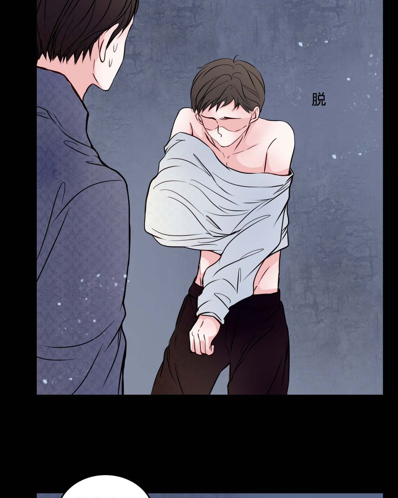 第77章：想清楚19