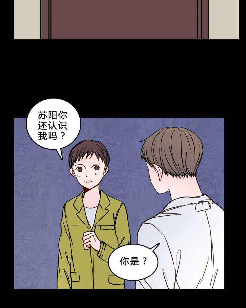 第83章：一个条件17