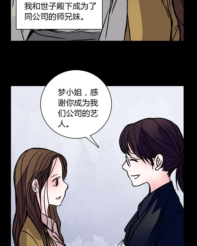 第35章：新鬼出现7
