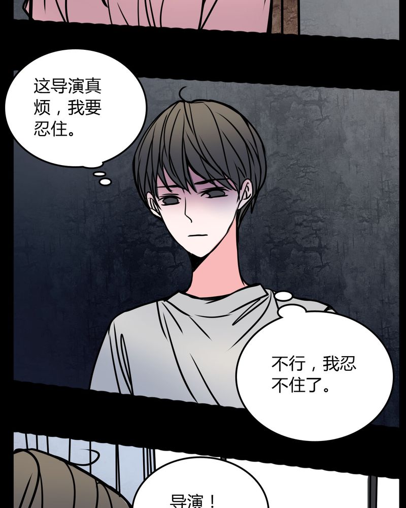第63章：徐明显3