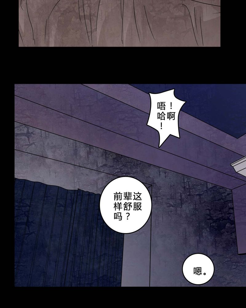 第84章：去了前辈的新家27