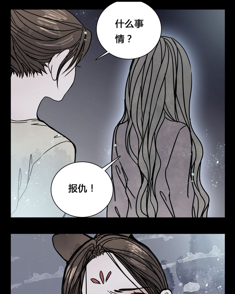 第22章：男主听见女主说韩语？23