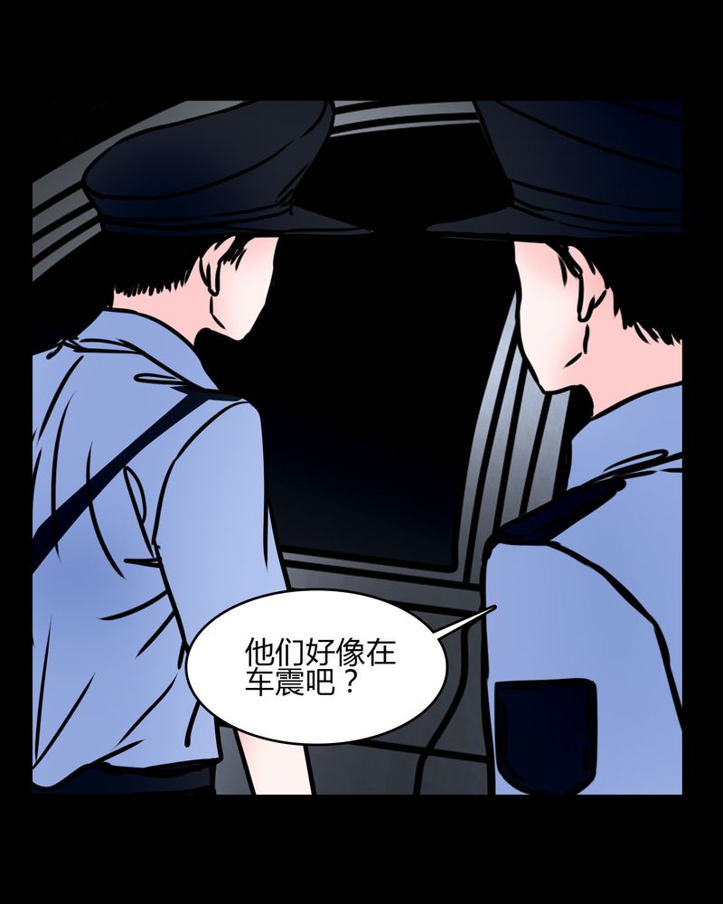 第67章：又不犯法25