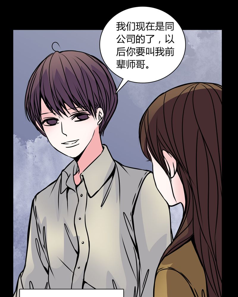 第35章：新鬼出现6