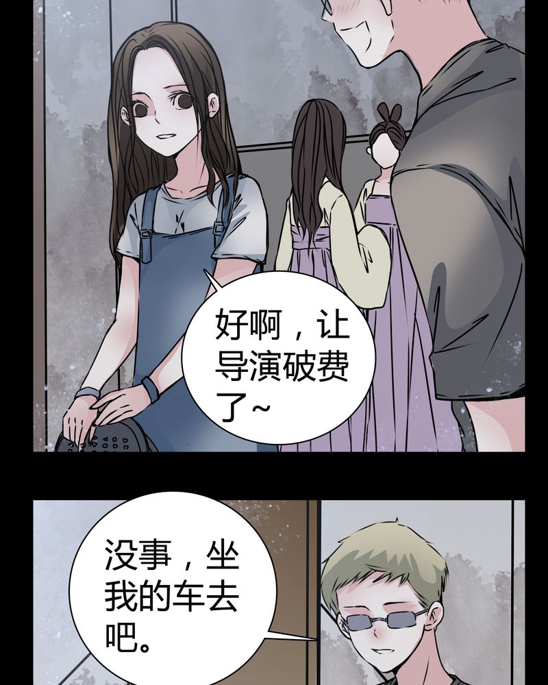 第13章：糟糕23