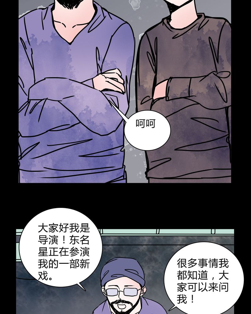 第27章：女巫深夜救人18