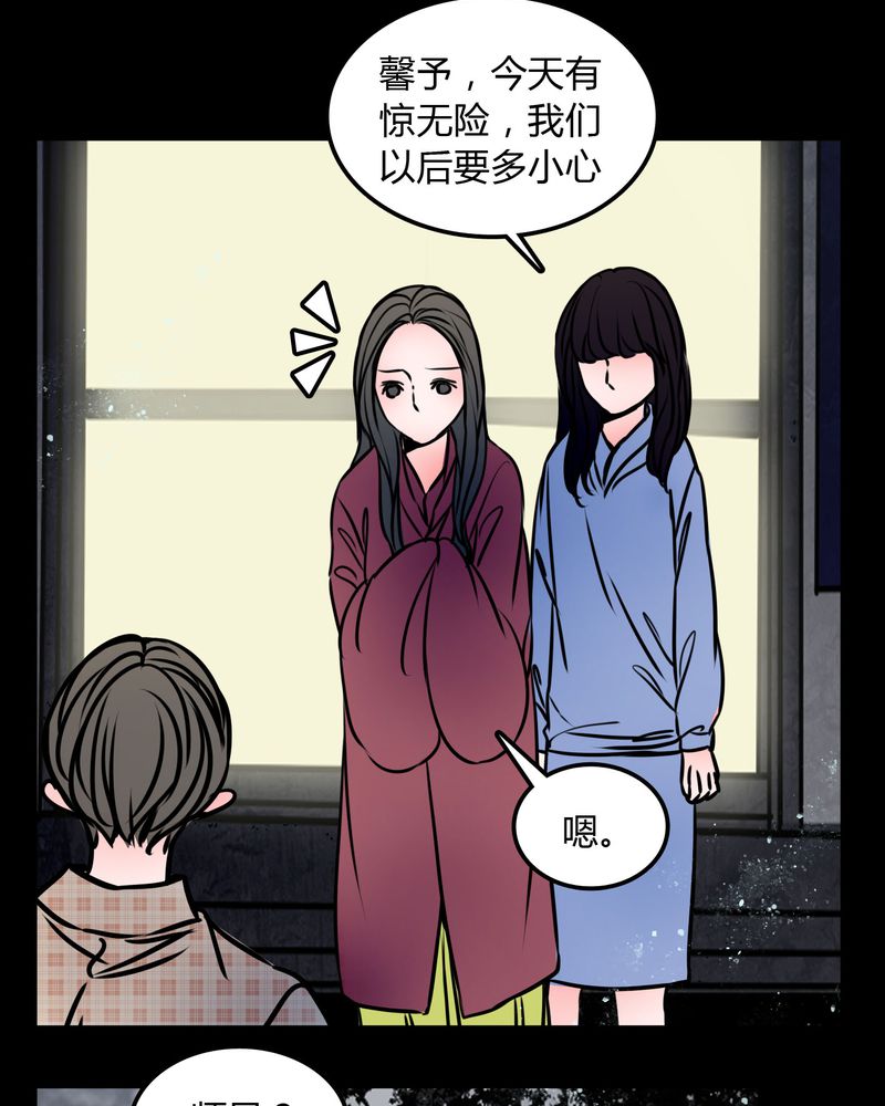 第69章：跟在我身边5
