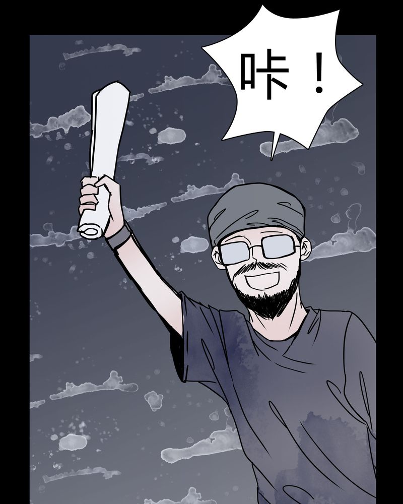 第27章：女巫深夜救人6