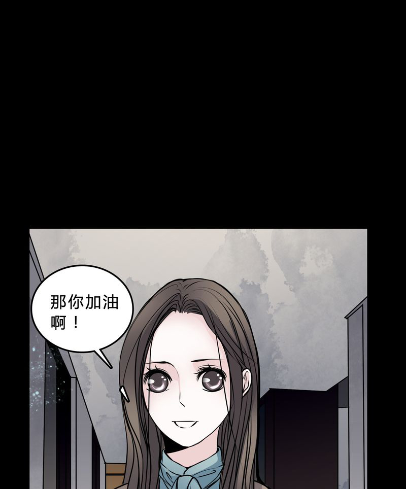 第47章：同名同姓1
