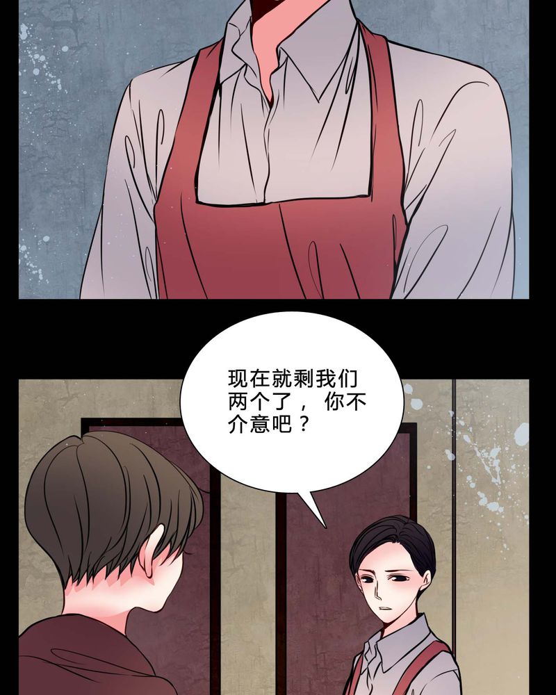 第76章：有反应2
