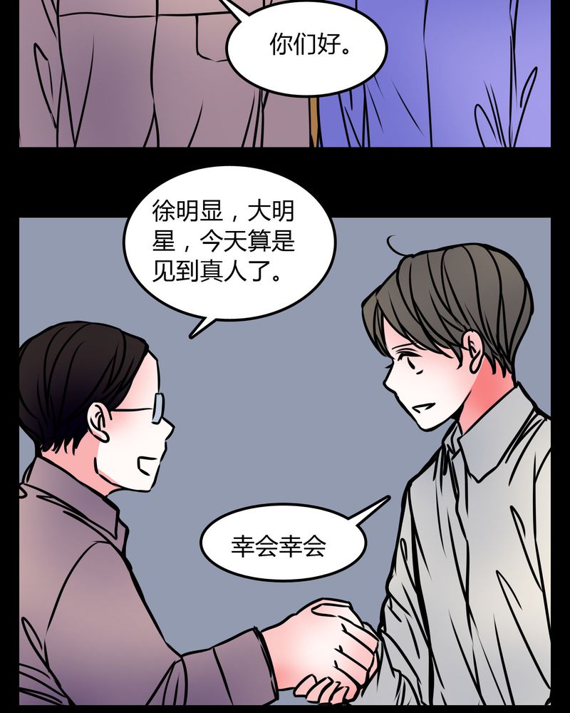 第69章：跟在我身边11