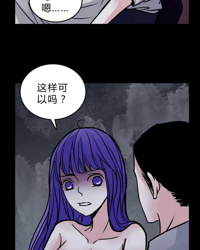 第53章：暴力倾向16