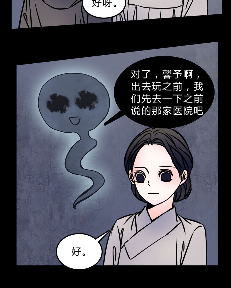 第71章：病房11
