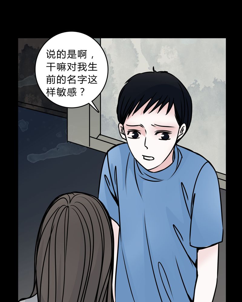 第48章：危急解除20