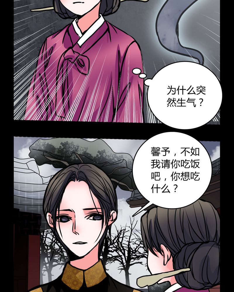 第62章：别动手8