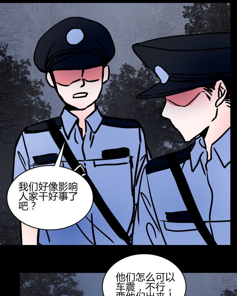 第67章：又不犯法26