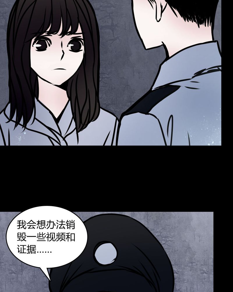 第68章：倒霉的女星22