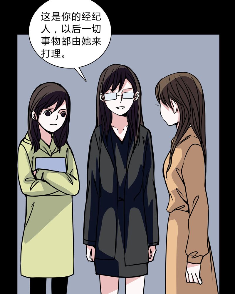第36章：男鬼的规则14