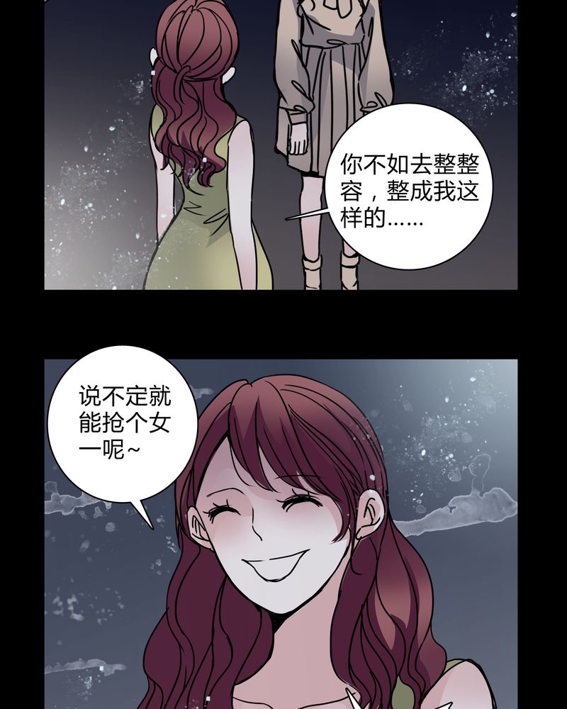 第29章：屈辱9