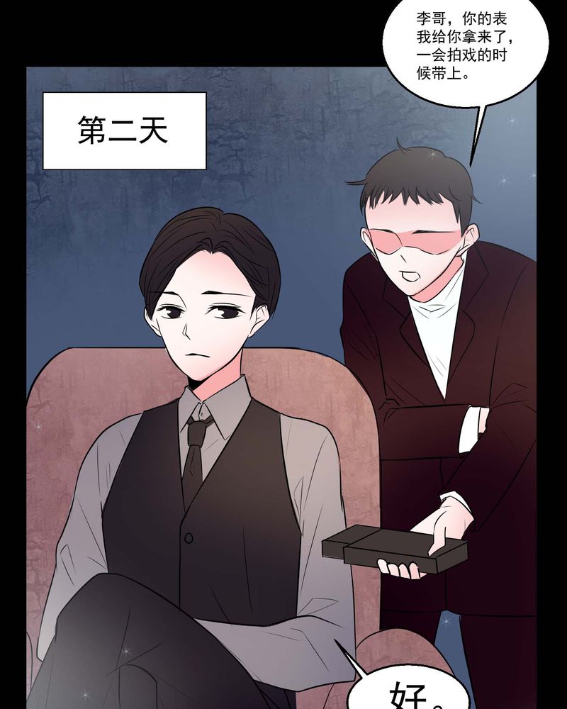 第73章：诱惑10