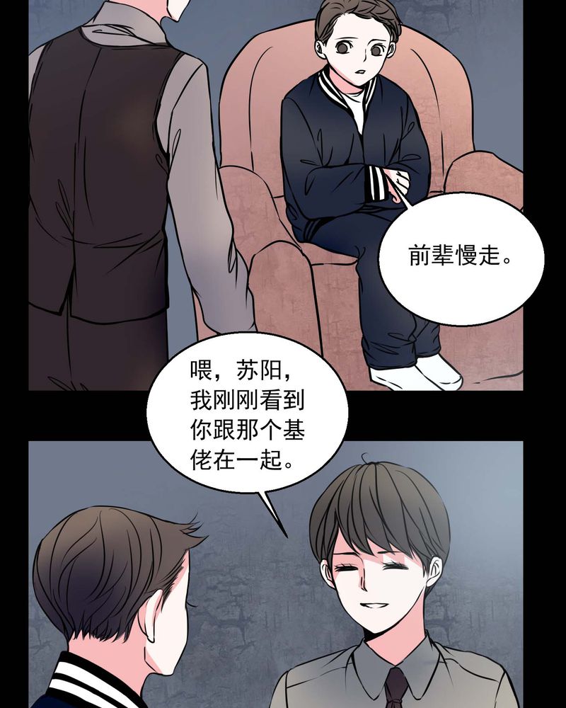 第73章：诱惑23