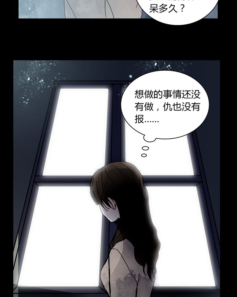 第30章：走投无路12