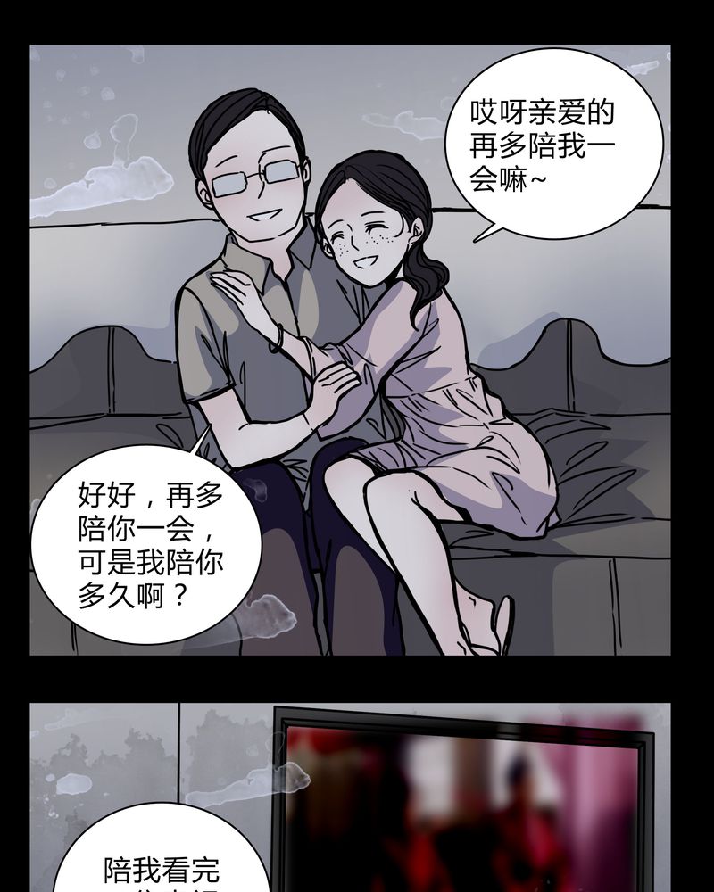 第21章：女鬼担任电影女主？7