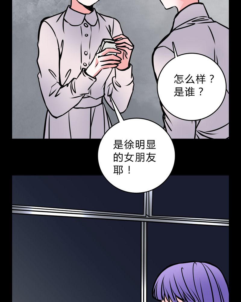 第57章：晴天霹雳5
