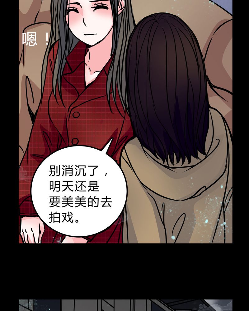 第51章：假恋情27
